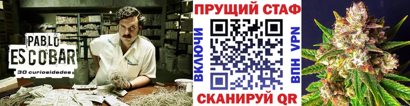 Как найти наркотики Армавир ГАШ Кокаин СК МАРИХУАНА Меф