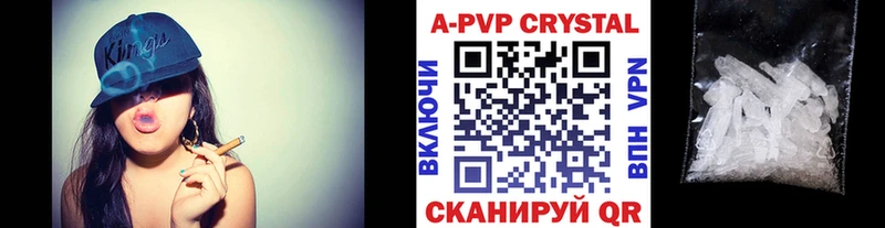 Alpha-PVP Соль  blacksprut как войти  Армавир 