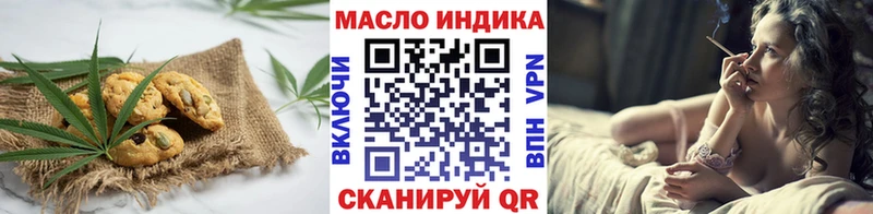 Canna-Cookies марихуана  Армавир 