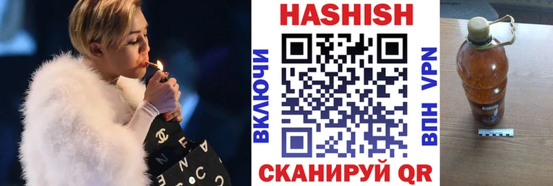 где найти наркотики  Армавир  даркнет формула  ГАШИШ убойный 