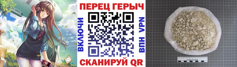 ГЕРОИН хмурый  закладка  Армавир 