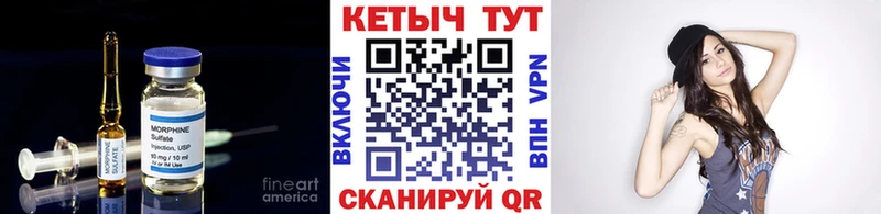 КЕТАМИН VHQ Армавир