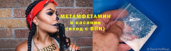 бутират Вязьма
