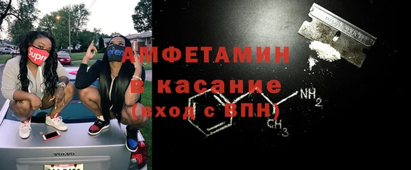 тгк Волосово