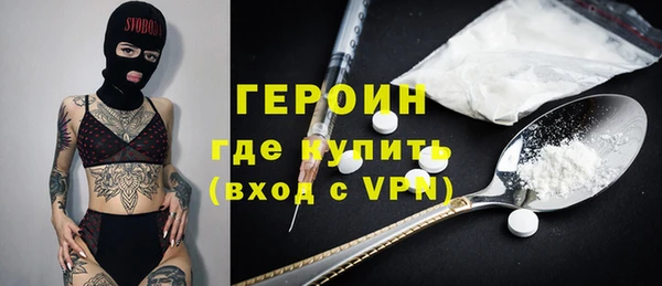 MDMA Premium VHQ Вяземский