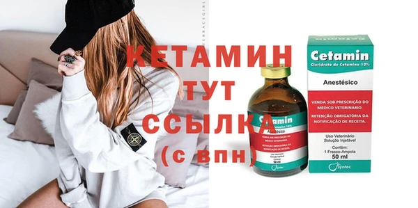 тгк Волосово