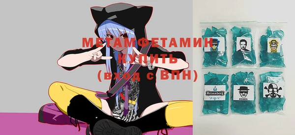 тгк Волосово