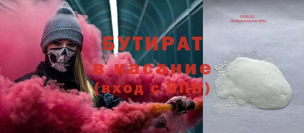 mdpv Волоколамск