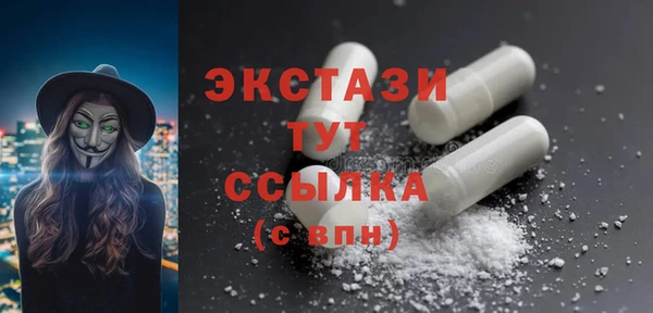 MDMA Premium VHQ Вяземский
