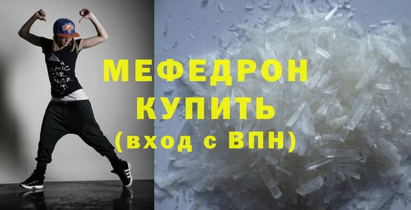 бутират Вязьма