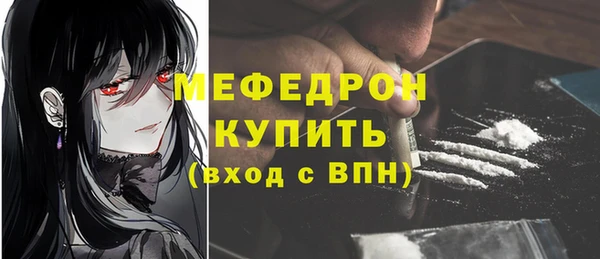 тгк Волосово