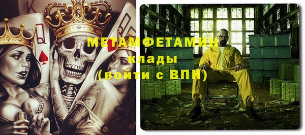 MDMA Premium VHQ Вяземский
