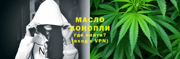 тгк Волосово