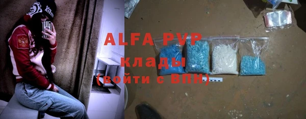 MDMA Premium VHQ Вяземский