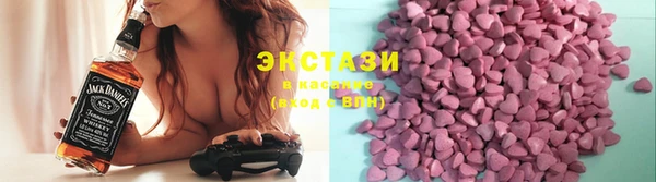 тгк Волосово