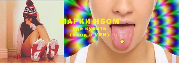 тгк Волосово