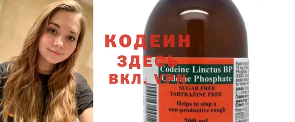 кокаин VHQ Вязники