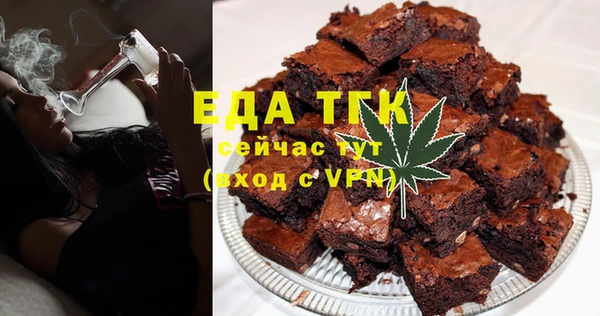 кокаин VHQ Вязники