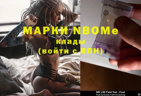 тгк Волосово
