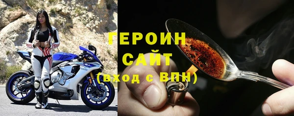 кокаин VHQ Вязники