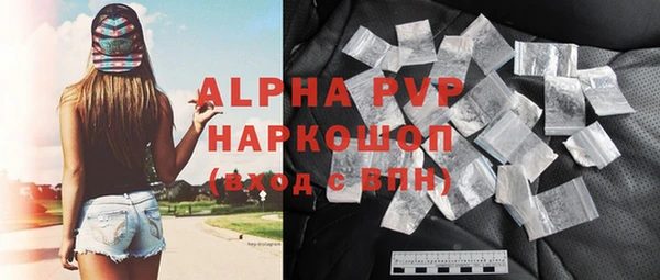 mdpv Волоколамск