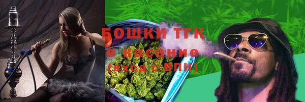 бутират Вязьма