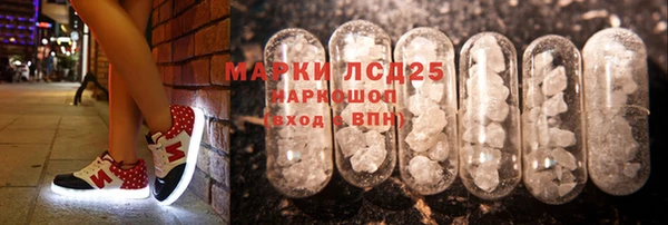 тгк Волосово