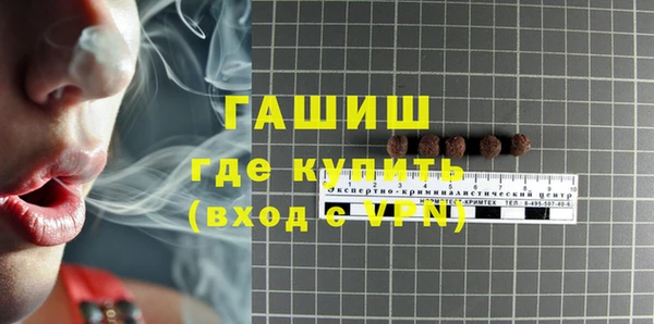 тгк Волосово