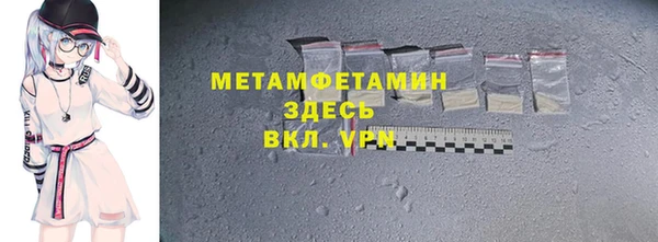 mdpv Волоколамск