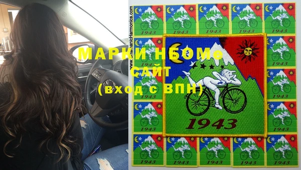 бутират Вязьма
