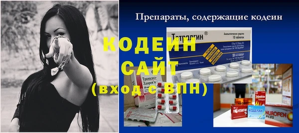 тгк Волосово