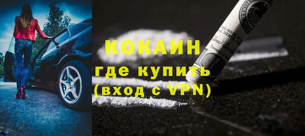 mdpv Волоколамск