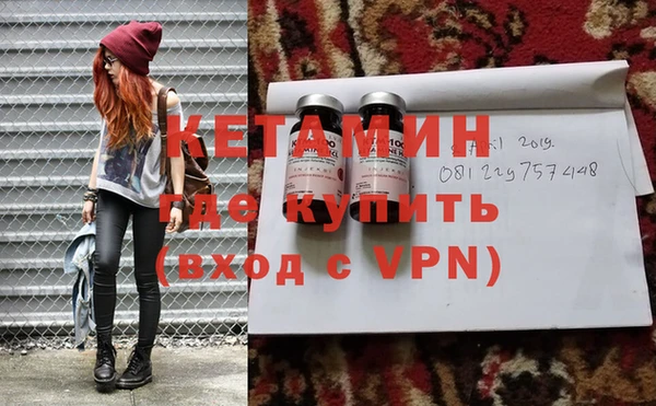 тгк Волосово