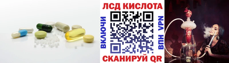 цены наркотик  Армавир  Лсд 25 экстази ecstasy 