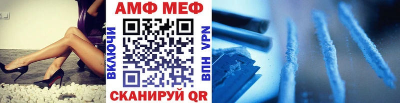 Метамфетамин Methamphetamine цены наркотик Армавир