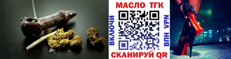где найти   Армавир  ОМГ ОМГ ссылка  Дистиллят ТГК концентрат 