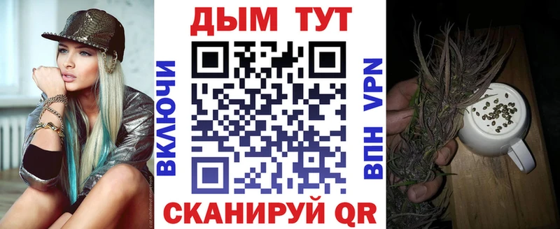 Каннабис Amnesia Армавир